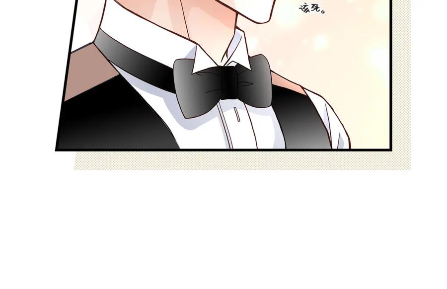 《不是爱情》第50话 底线 第122页