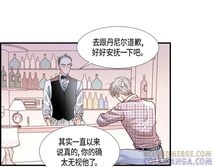 《不是爱情》第50话 底线 第113页