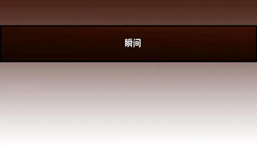 《不是爱情》第50话 底线 第66页