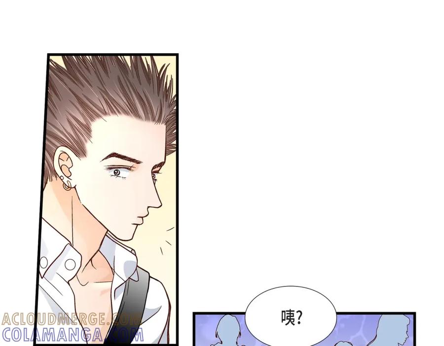 《不是爱情》第50话 底线 第137页