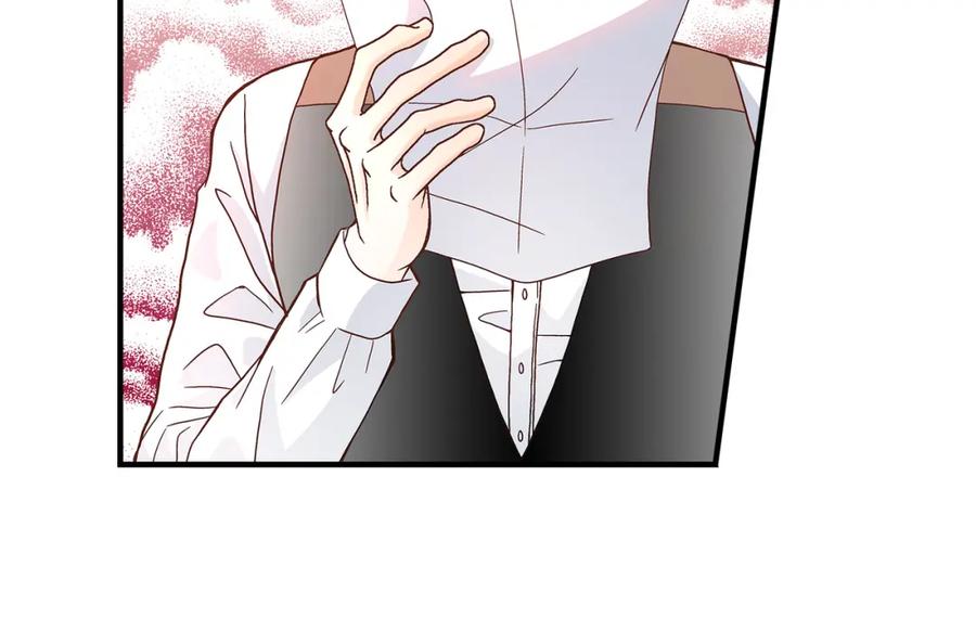 《不是爱情》第50话 底线 第94页