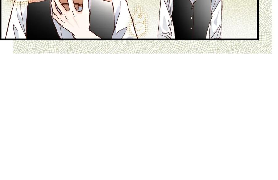 《不是爱情》第50话 底线 第80页