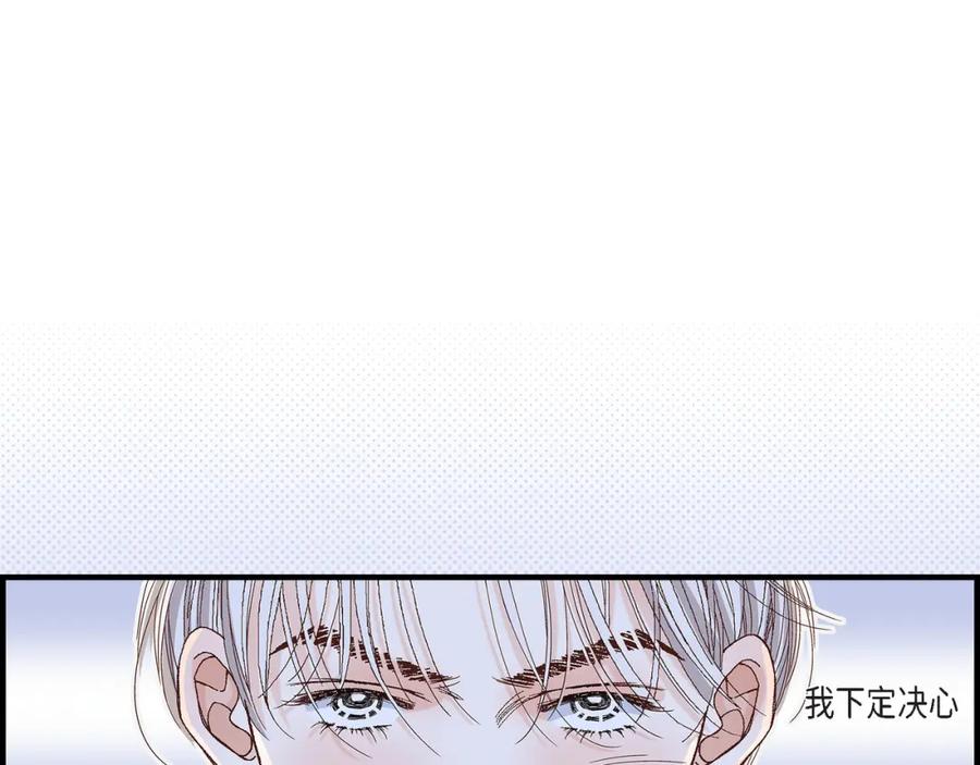 《不是爱情》第50话 底线 第127页