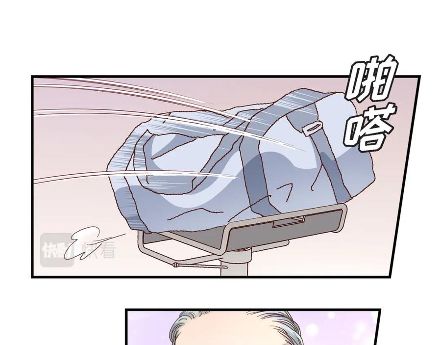 《不是爱情》第50话 底线 第39页
