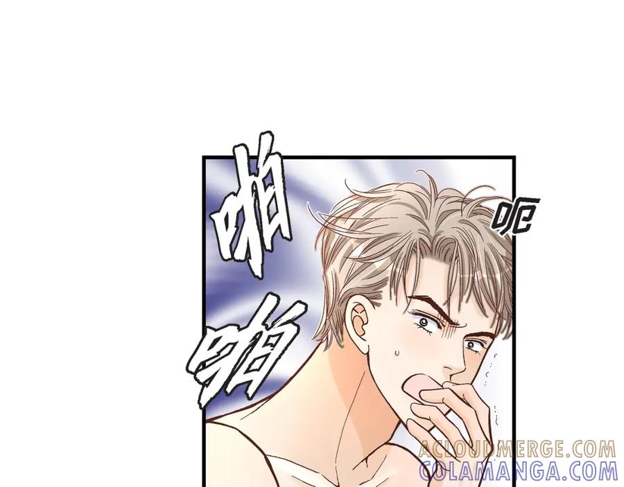 《不是爱情》第50话 底线 第37页