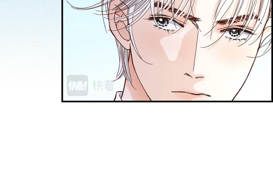 《不是爱情》第50话 底线 第124页