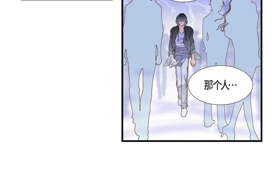 《不是爱情》第50话 底线 第138页