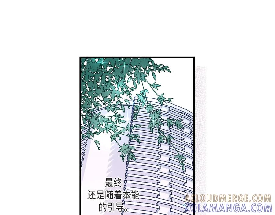 《不是爱情》第50话 底线 第21页