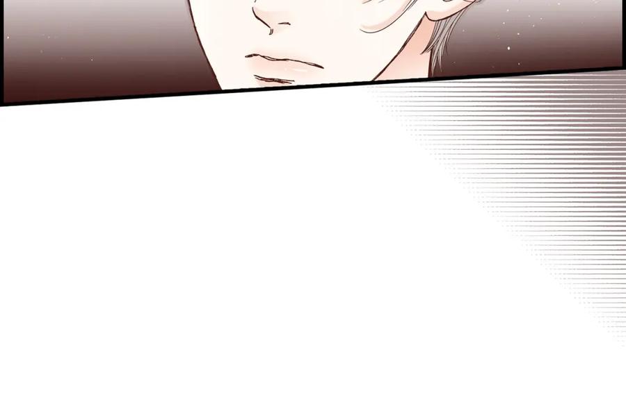 《不是爱情》第50话 底线 第144页