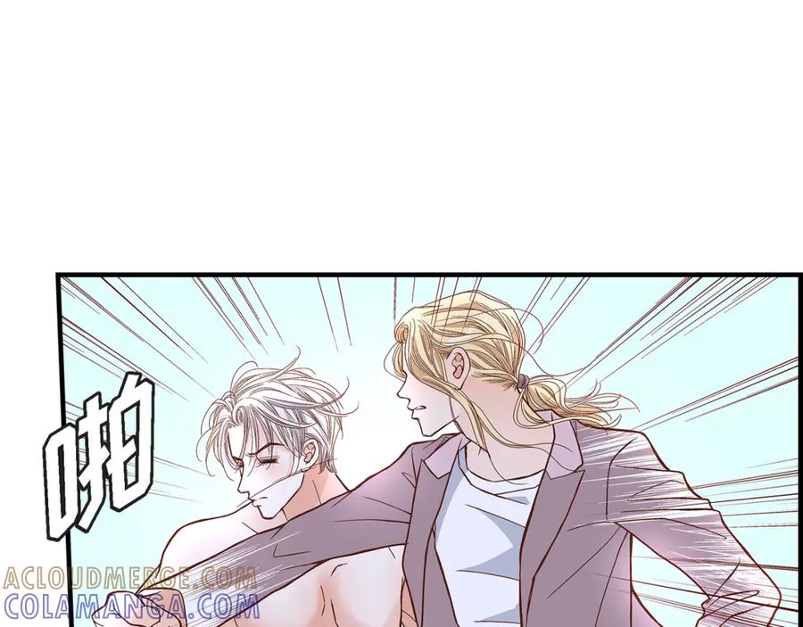 《不是爱情》第50话 底线 第29页