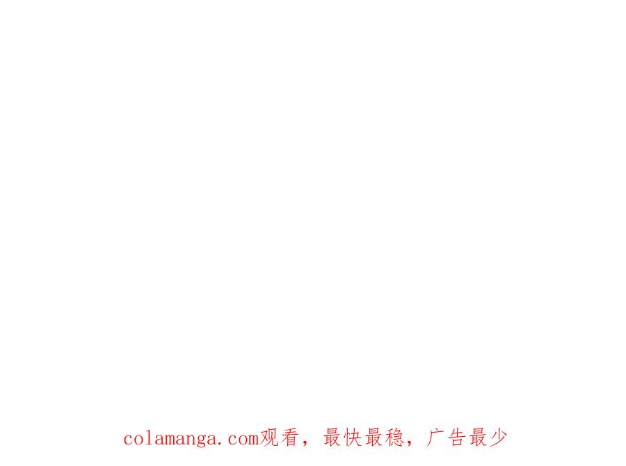 《不是爱情》第50话 底线 第156页
