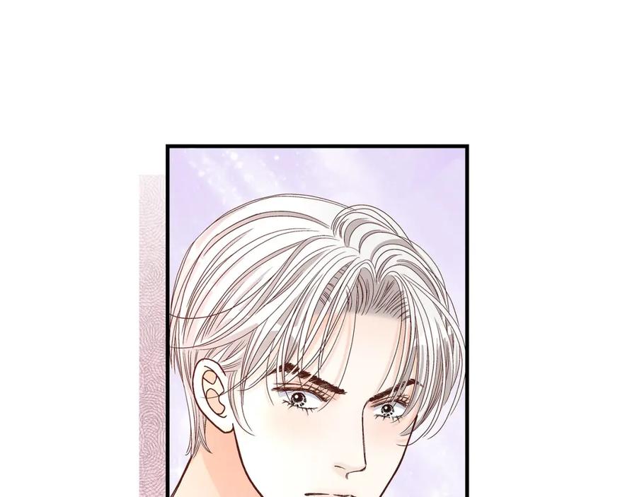 《不是爱情》第50话 底线 第139页
