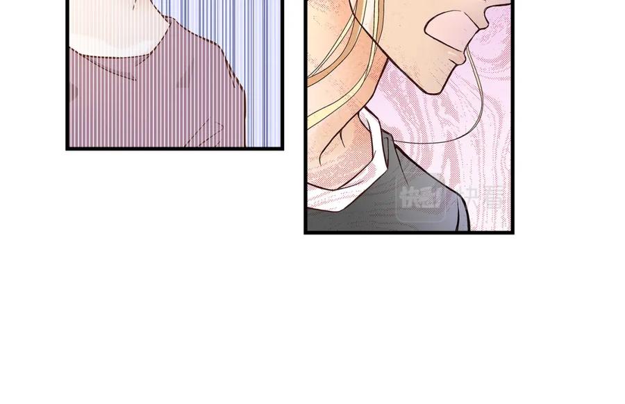 《不是爱情》第50话 底线 第68页