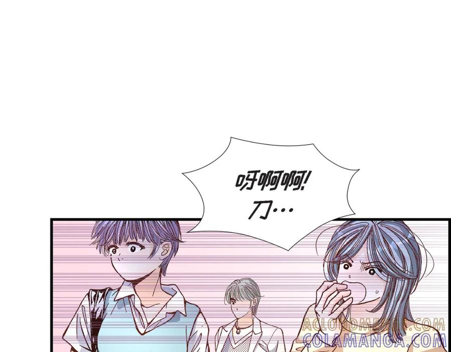 《不是爱情》第50话 底线 第149页