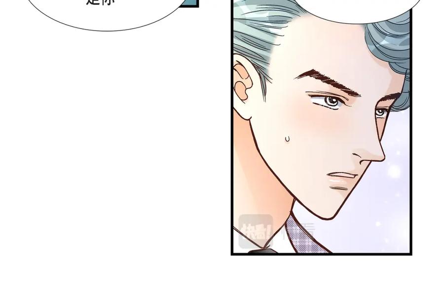 《不是爱情》第51话 挥刀相向 第40页