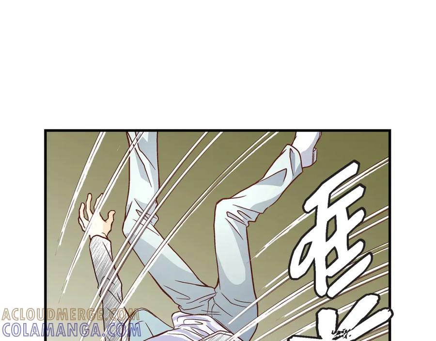 《不是爱情》第51话 挥刀相向 第21页