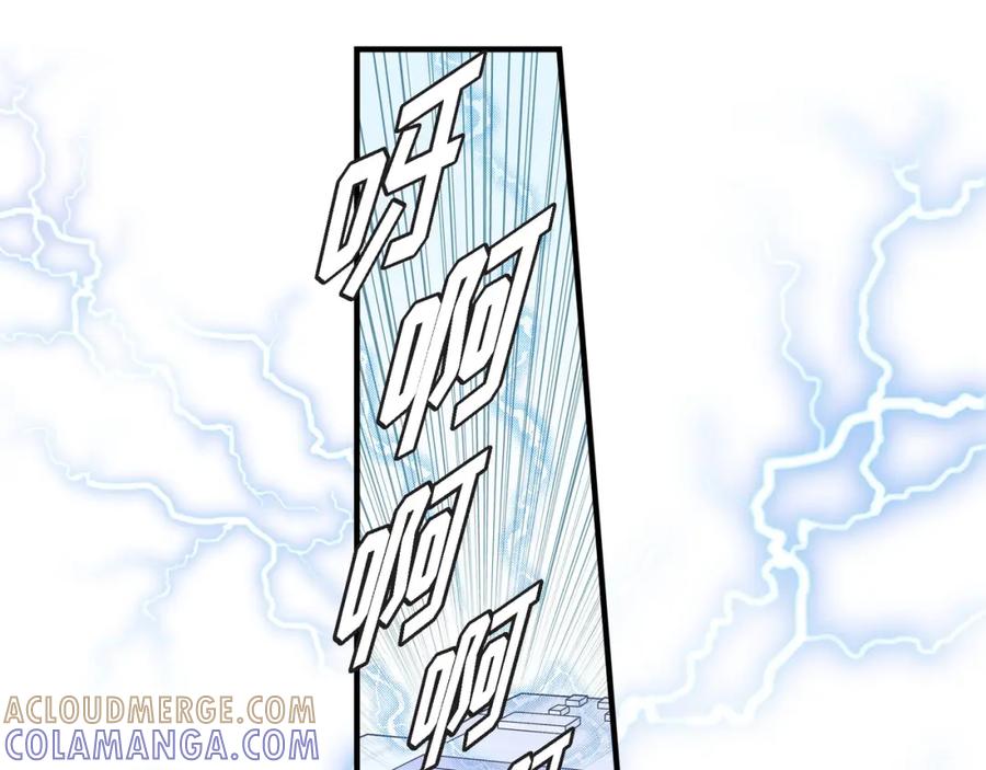 《不是爱情》第51话 挥刀相向 第5页