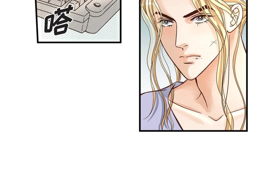 《不是爱情》第51话 挥刀相向 第28页