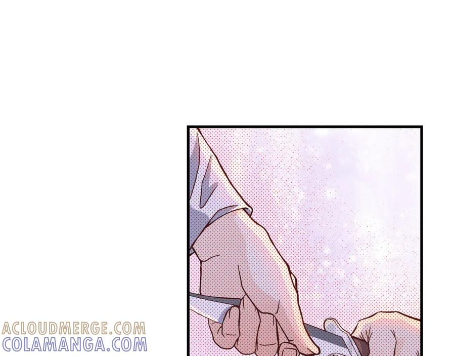 《不是爱情》第51话 挥刀相向 第13页