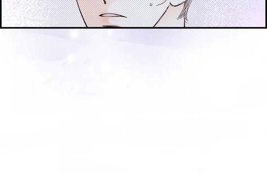 《不是爱情》第51话 挥刀相向 第56页
