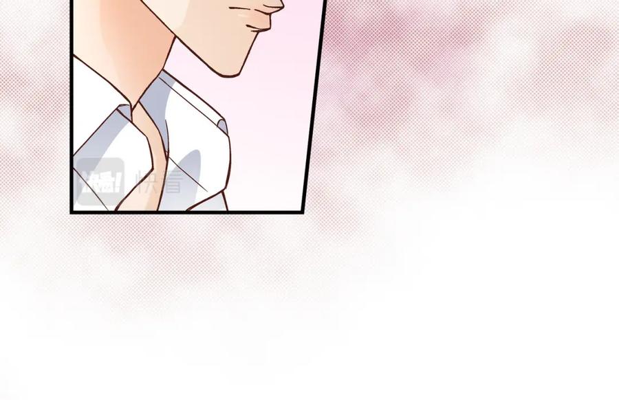 《不是爱情》第51话 挥刀相向 第64页