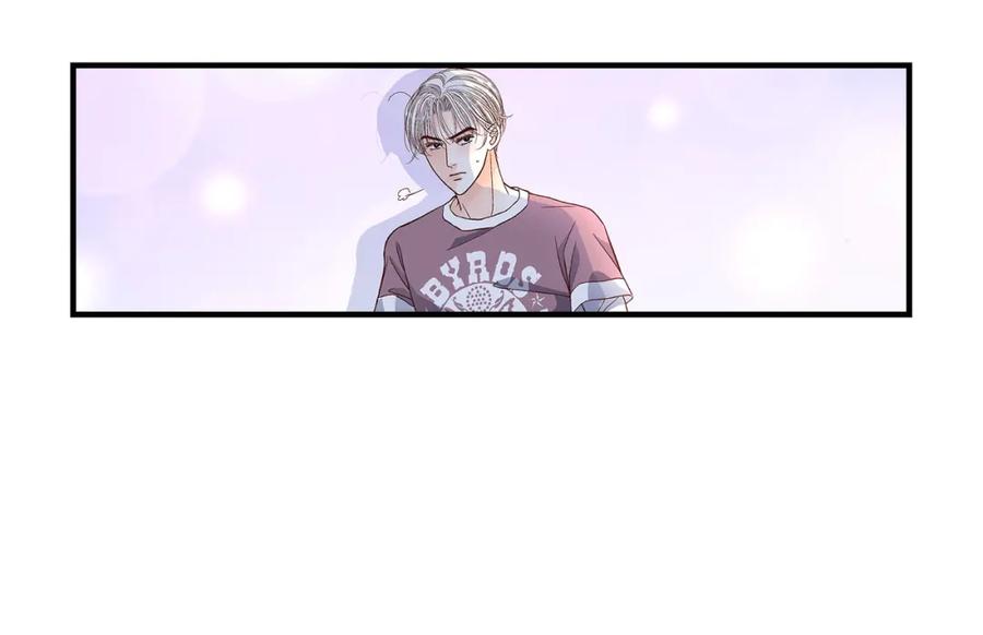 《不是爱情》第51话 挥刀相向 第76页