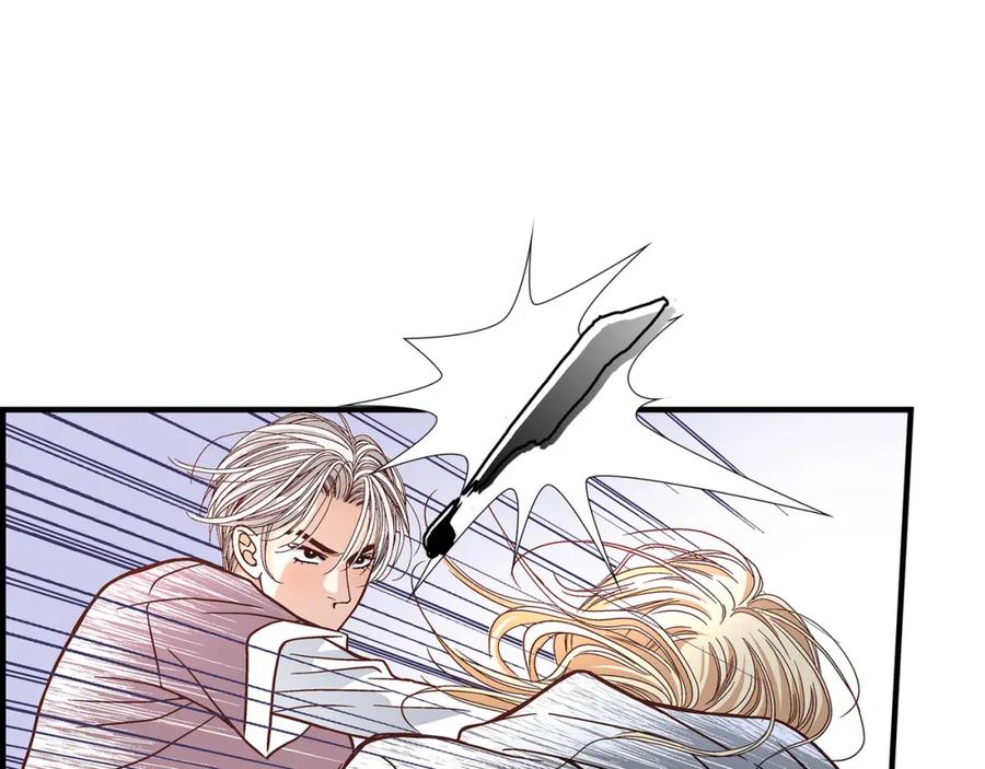 《不是爱情》第51话 挥刀相向 第19页