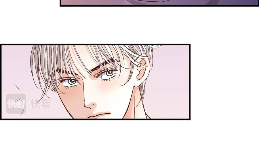 《不是爱情》第51话 挥刀相向 第74页