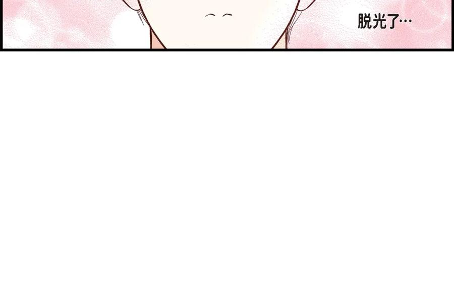 《不是爱情》第52话 玩通宵 第58页