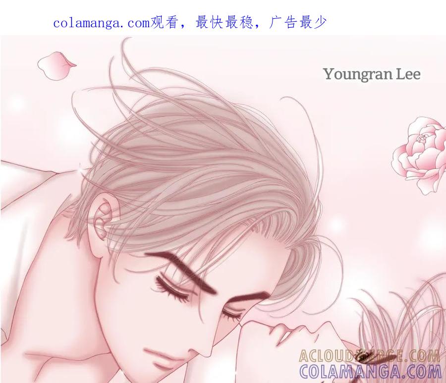 《不是爱情》第52话 玩通宵 第1页