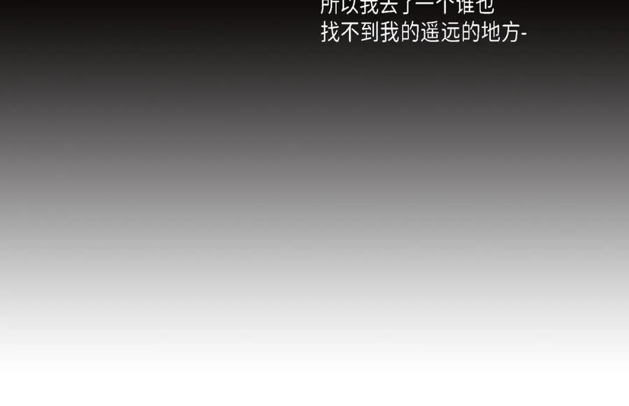 《不是爱情》第52话 玩通宵 第18页