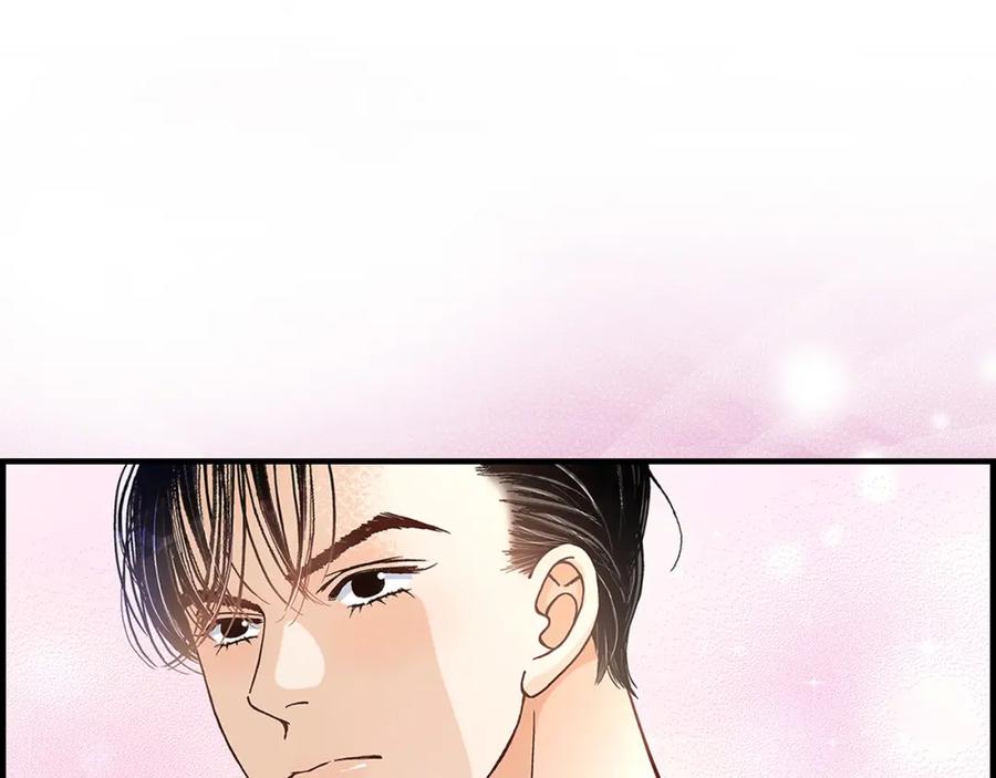 《不是爱情》第52话 玩通宵 第51页
