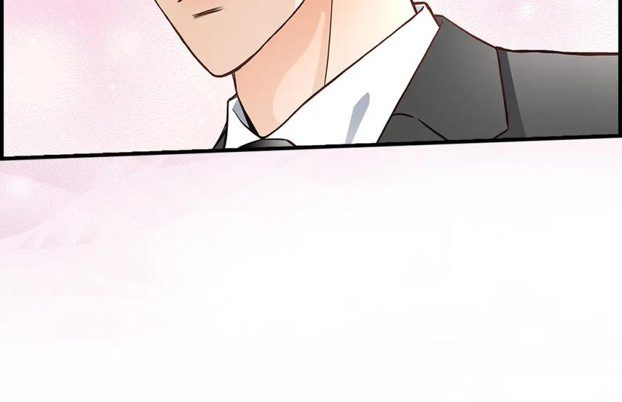 《不是爱情》第52话 玩通宵 第52页