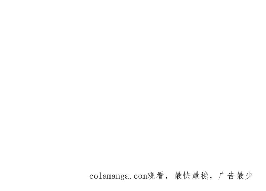 《不是爱情》第52话 玩通宵 第126页