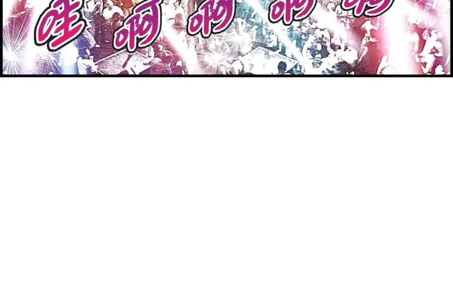 《不是爱情》第52话 玩通宵 第26页