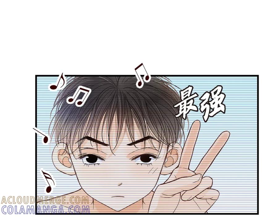 《不是爱情》第52话 玩通宵 第109页
