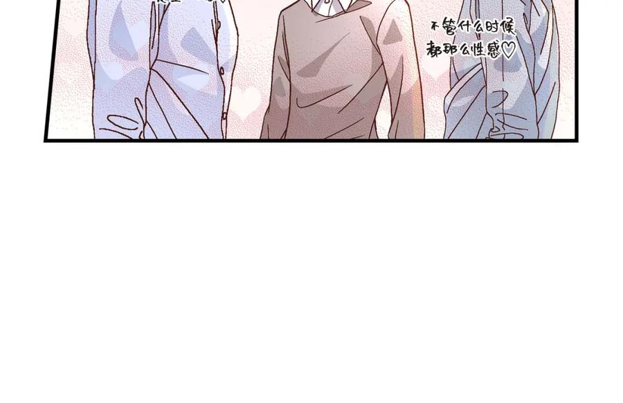 《不是爱情》第52话 玩通宵 第30页
