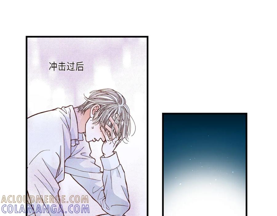 《不是爱情》第52话 玩通宵 第93页