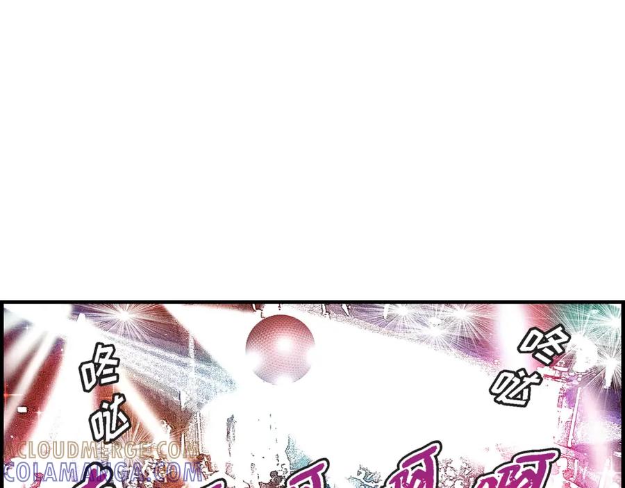 《不是爱情》第52话 玩通宵 第25页