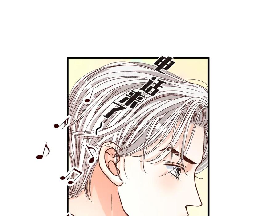 《不是爱情》第52话 玩通宵 第107页