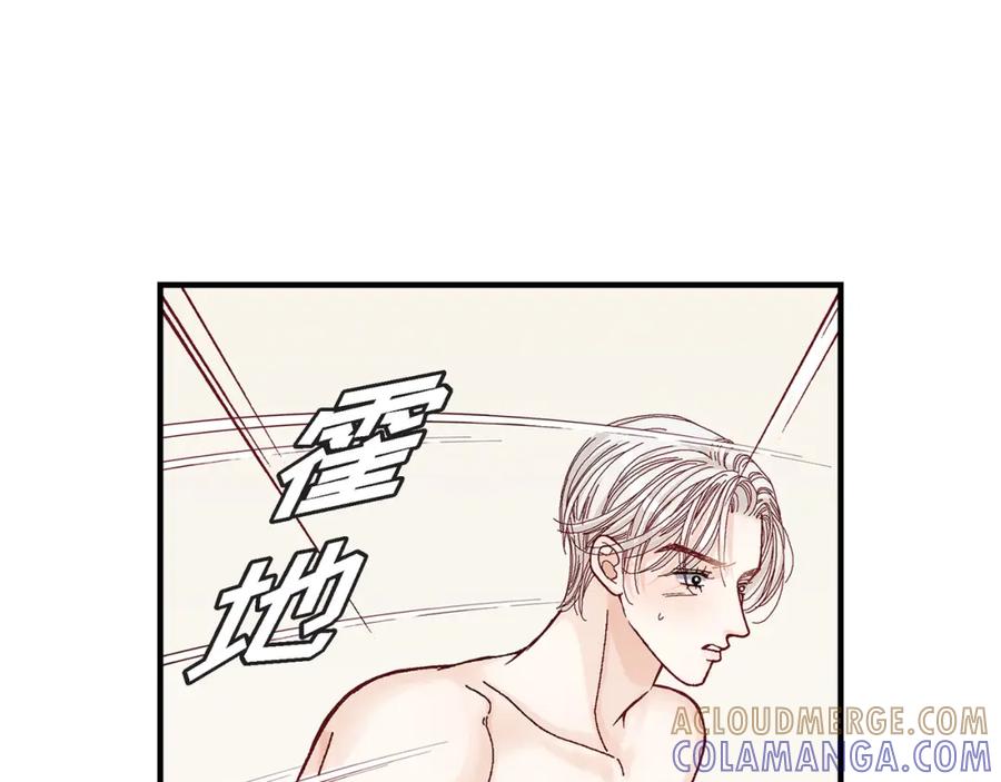 《不是爱情》第53话 远方的你 第13页