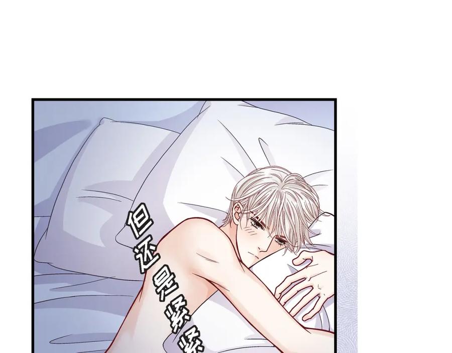 《不是爱情》第53话 远方的你 第31页
