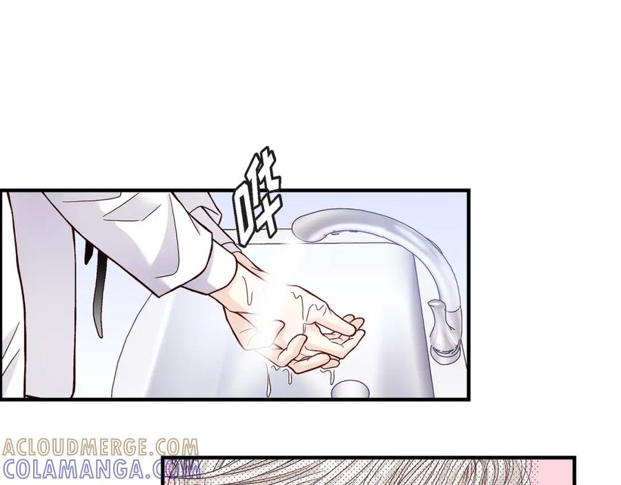 《不是爱情》第53话 远方的你 第77页
