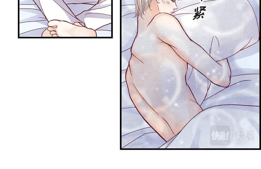 《不是爱情》第53话 远方的你 第24页