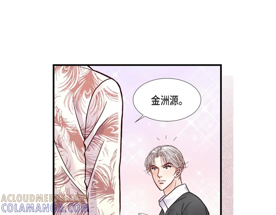 《不是爱情》第53话 远方的你 第109页