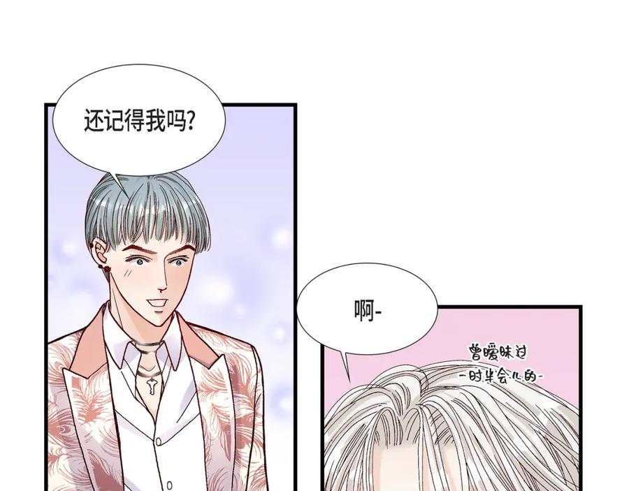 《不是爱情》第53话 远方的你 第111页