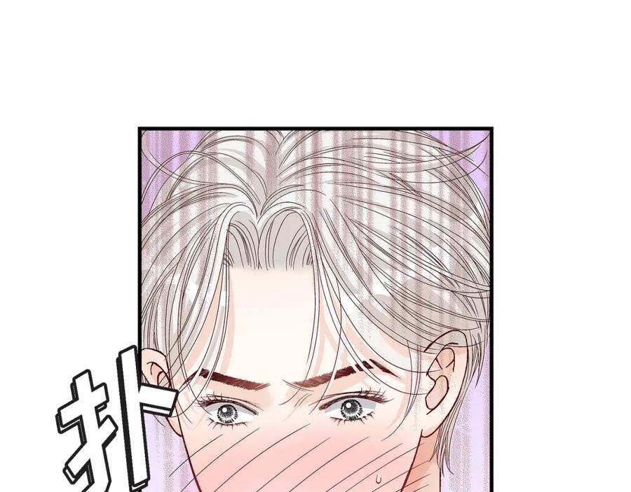 《不是爱情》第53话 远方的你 第63页