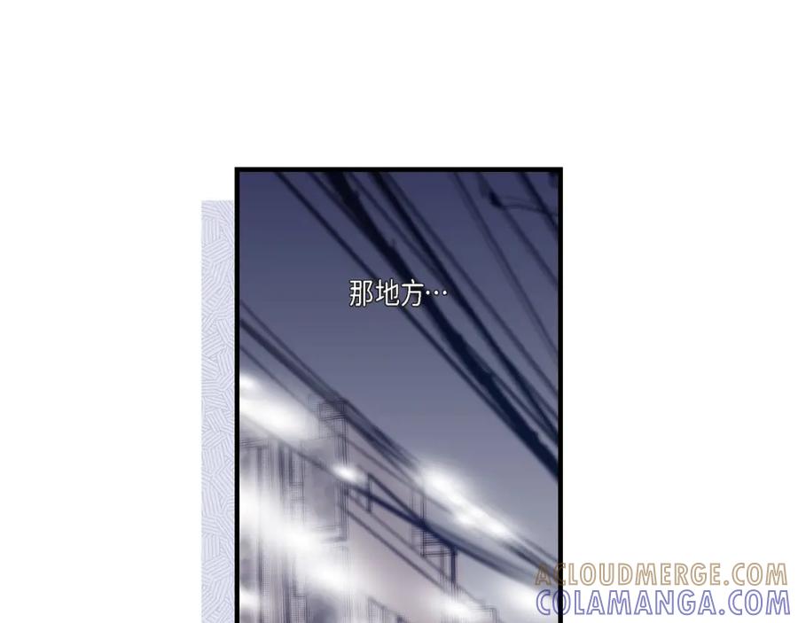 《不是爱情》第53话 远方的你 第93页