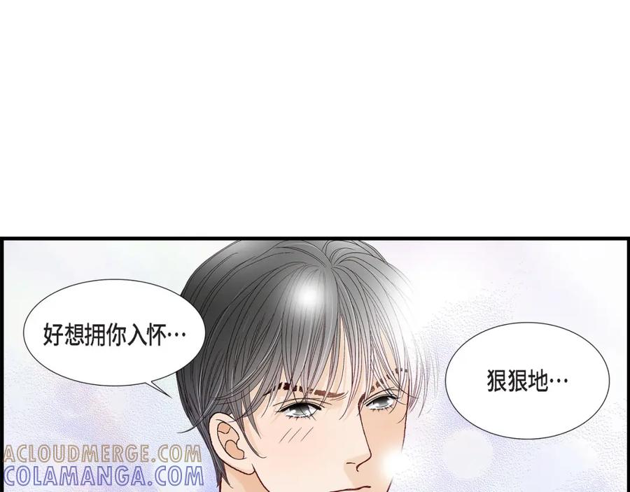 《不是爱情》第53话 远方的你 第61页
