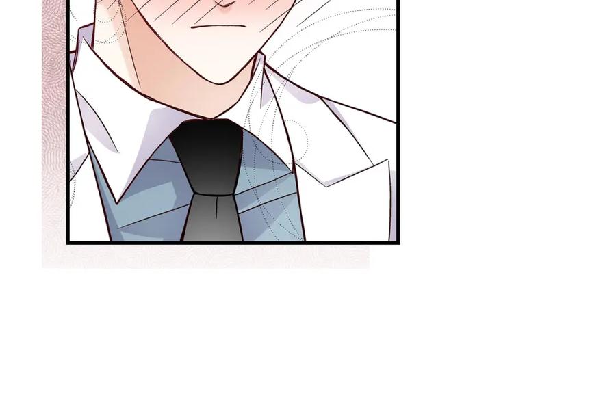 《不是爱情》第53话 远方的你 第76页